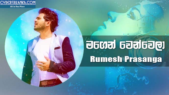 Magen Wenwela - Rumesh Prasanga