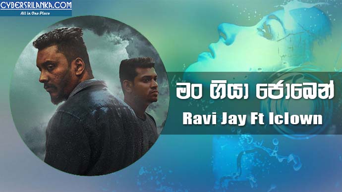 Man Giya Joben - Ravi Jay Ft Iclown