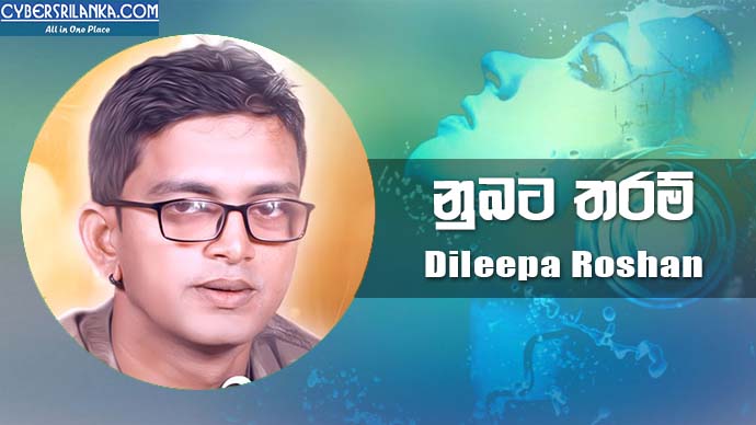 Numbata Tharam - Dileepa Roshan