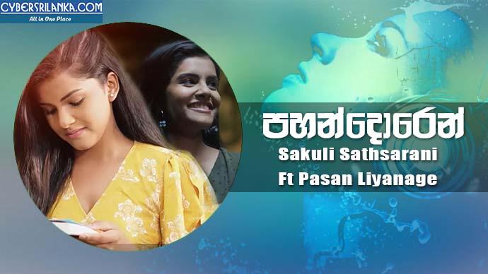 Pahandoren - Sakuli Sathsarani Ft Pasan Liyanage