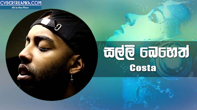 Salli Beheth - Costa