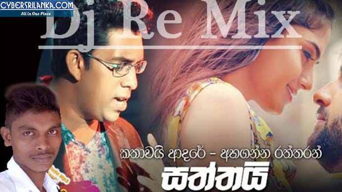 Saththai Rolend SPD 20 Sampale Pack Dj Re Mix - Dj Udara