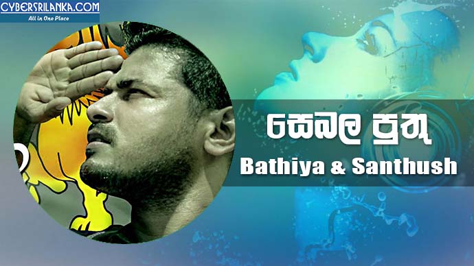 Sebala Puthu - Bathiya & Santhush (BNS)