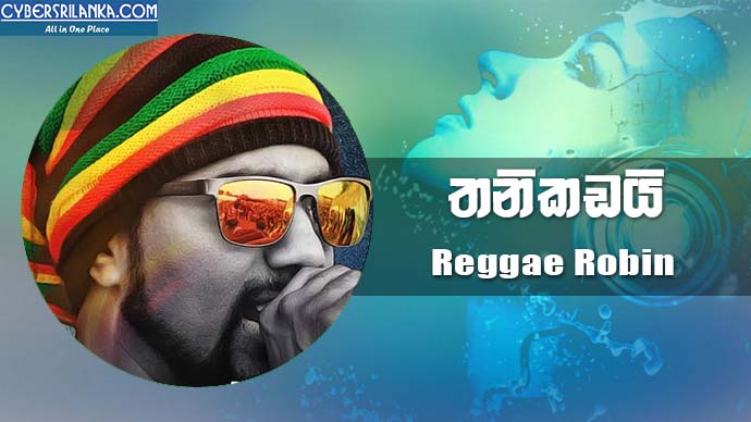 Thanikadai - Reggae Robin