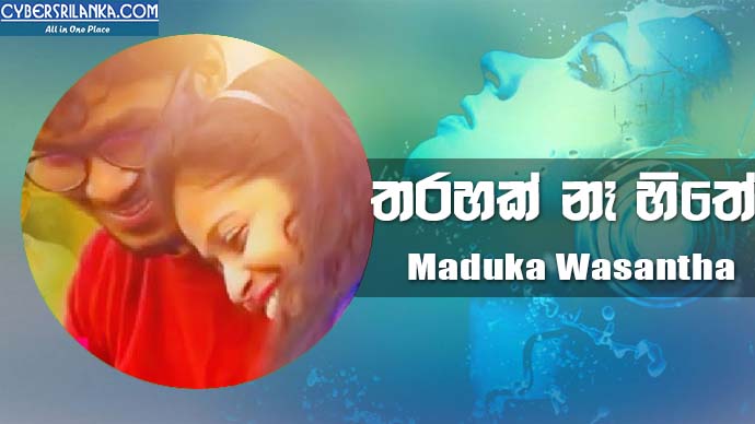 Tharahak Na Hithe - Maduka Wasantha
