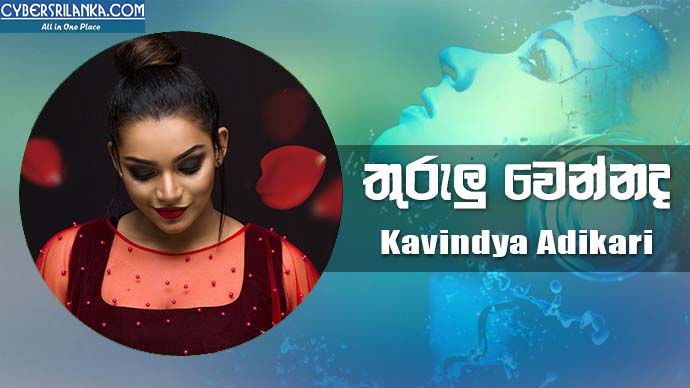 Thurulu Wenna Da (Valentines Day Special) - Kavindya Adikari