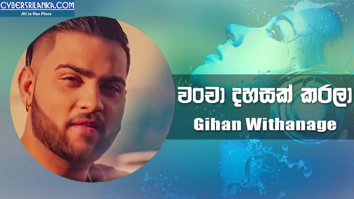 Wancha Dahasak Karala - Gihan Withanage