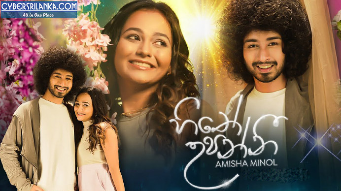 Hithe Upanni - Amisha Minol