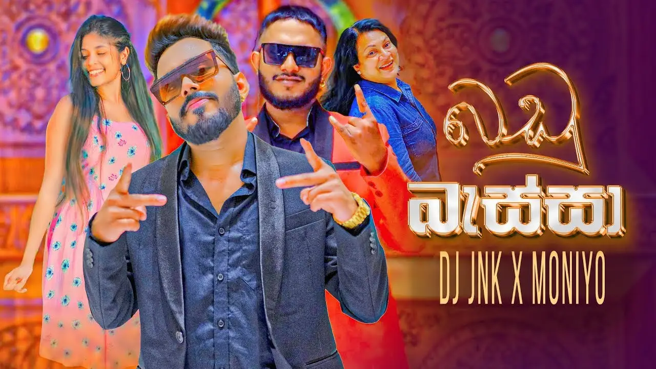 Badu Bessa (Kage Kageth Laba Upan) - DJ JNK x Moniyo